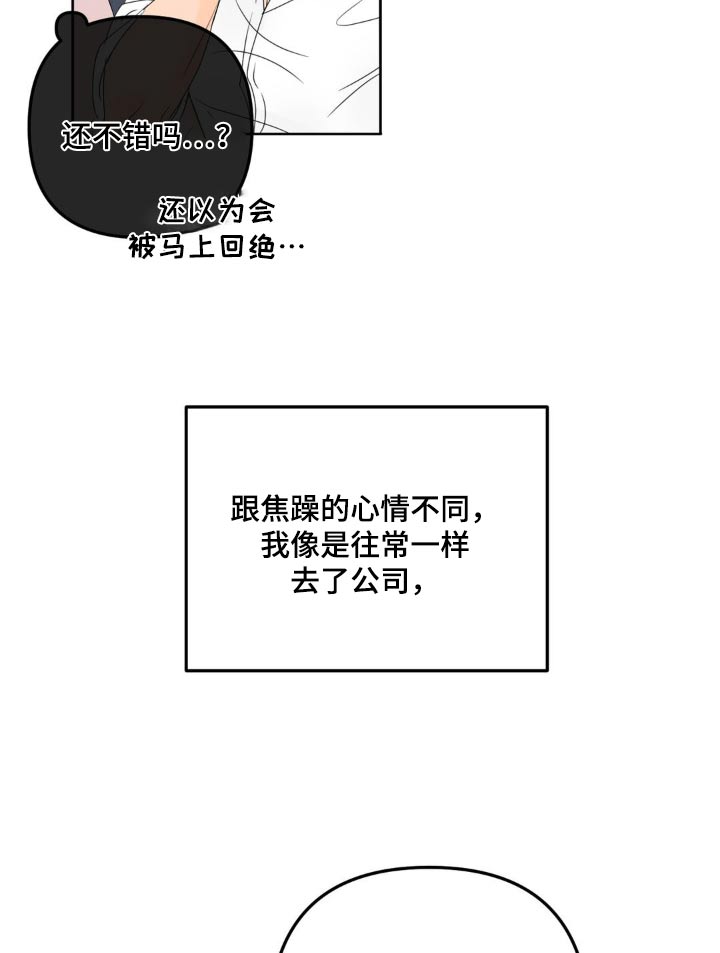 第19话11