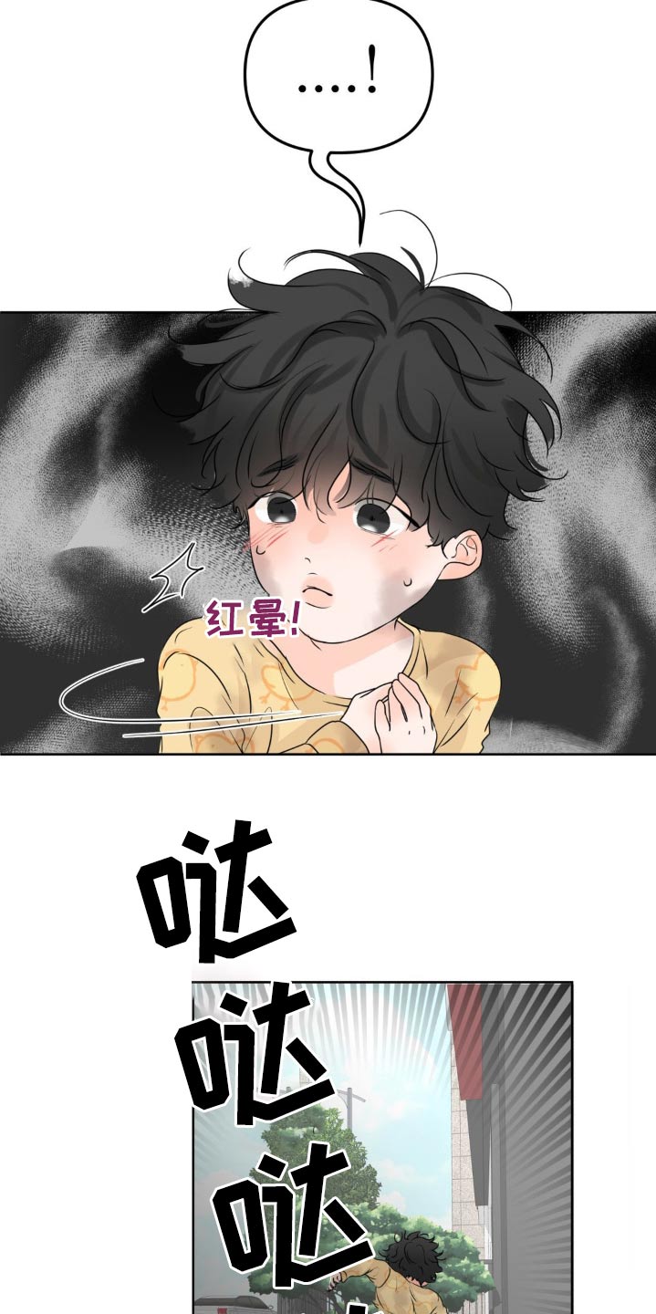 第61话9