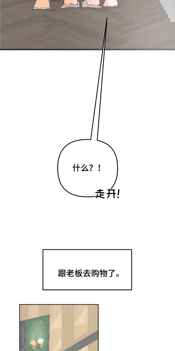 第59话14