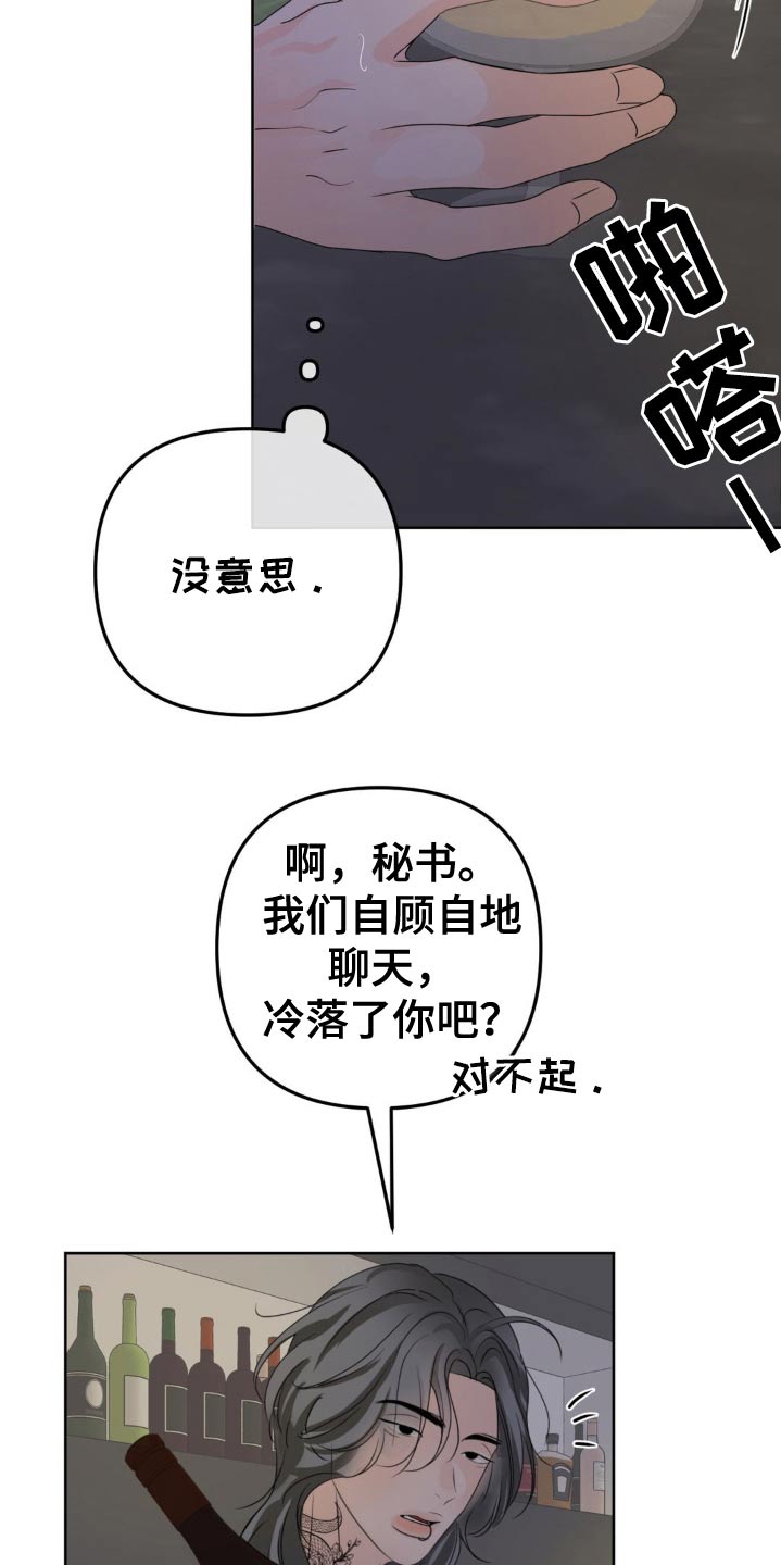 第46话8