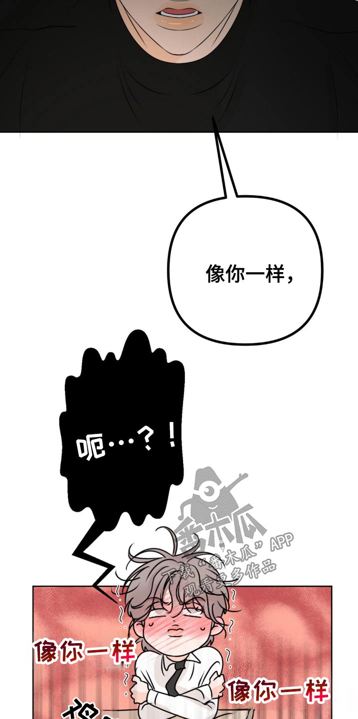 第49话9