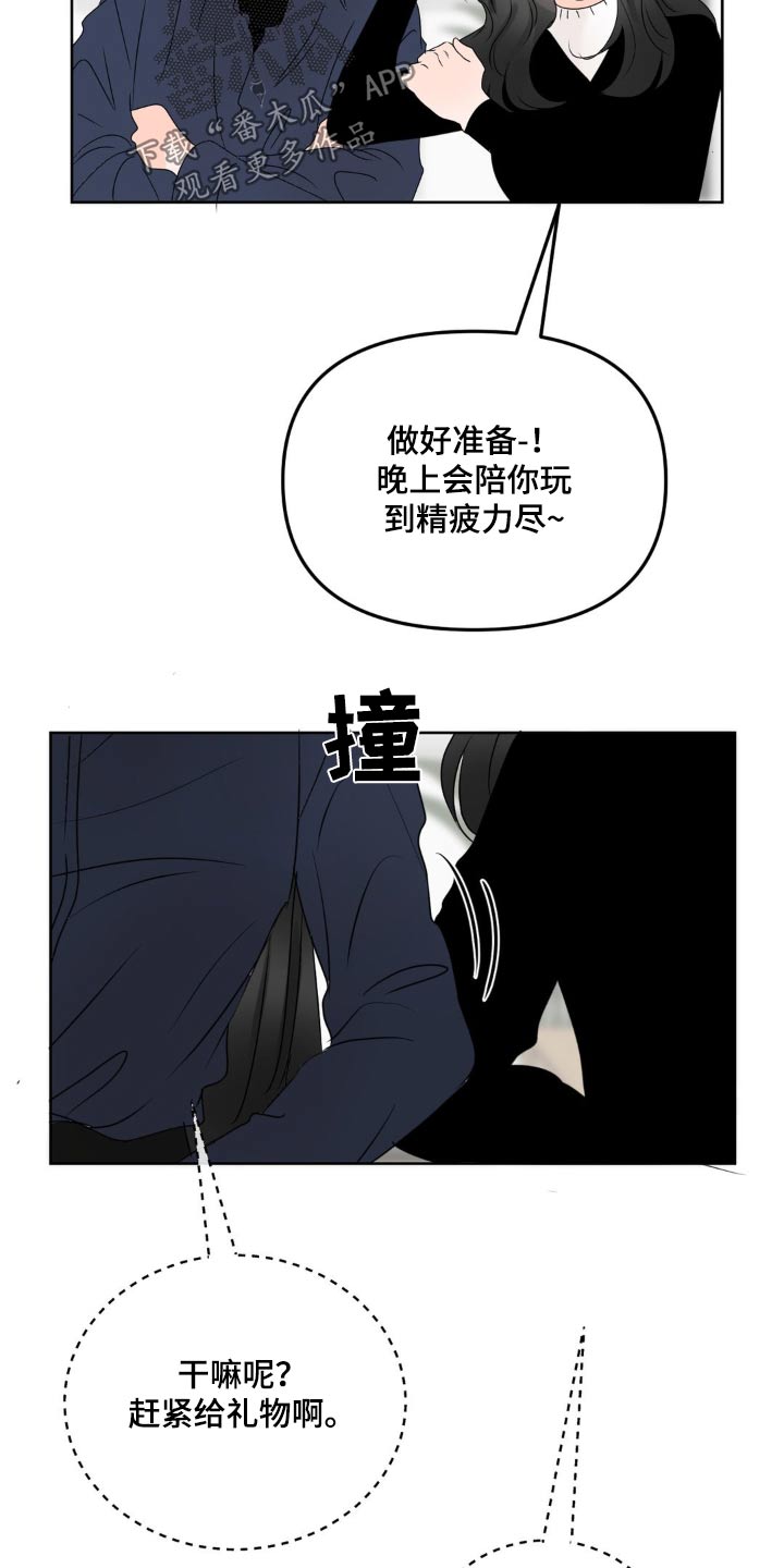 第54话5