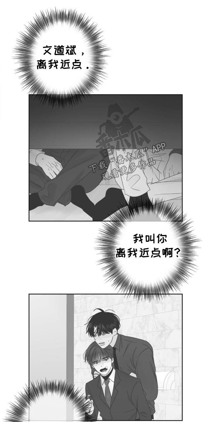 第45话9