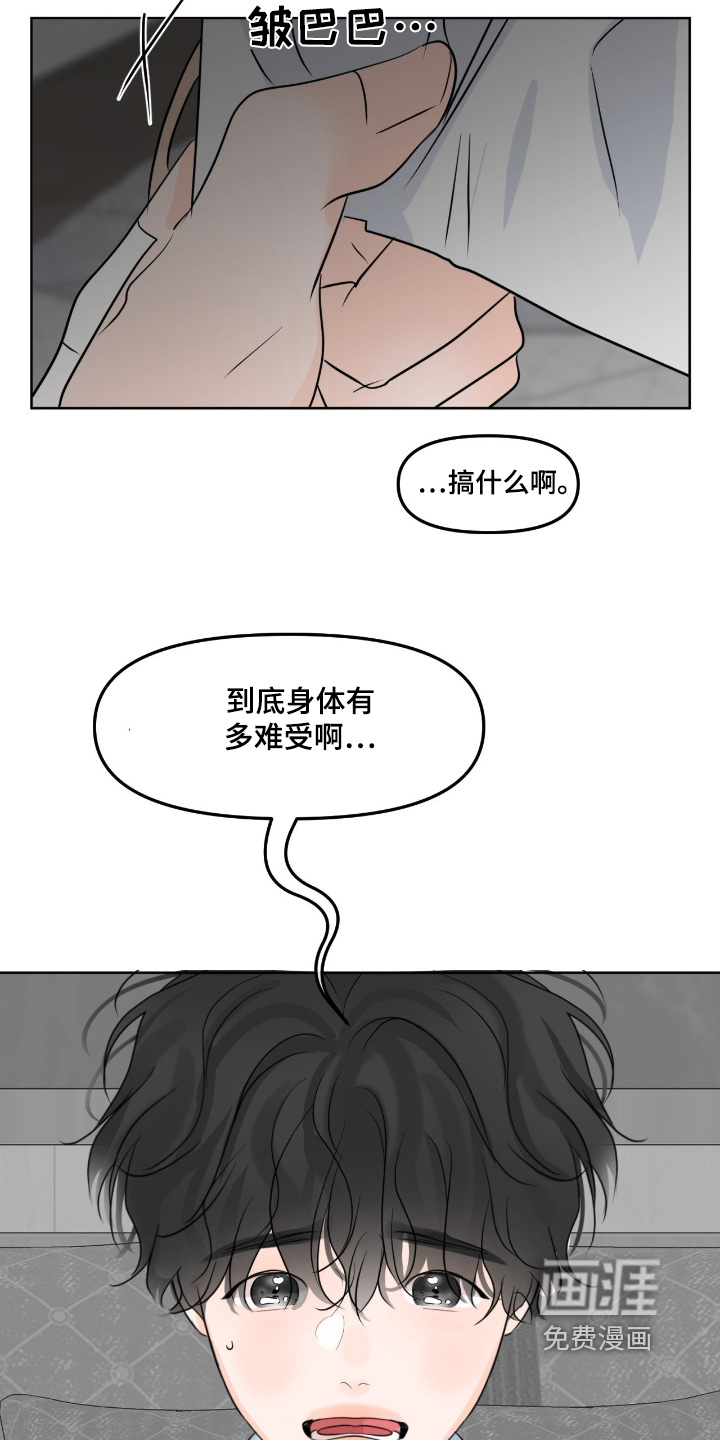 第110话10