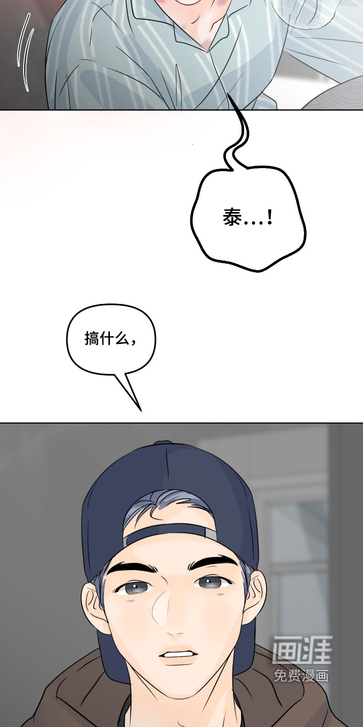 第110话14
