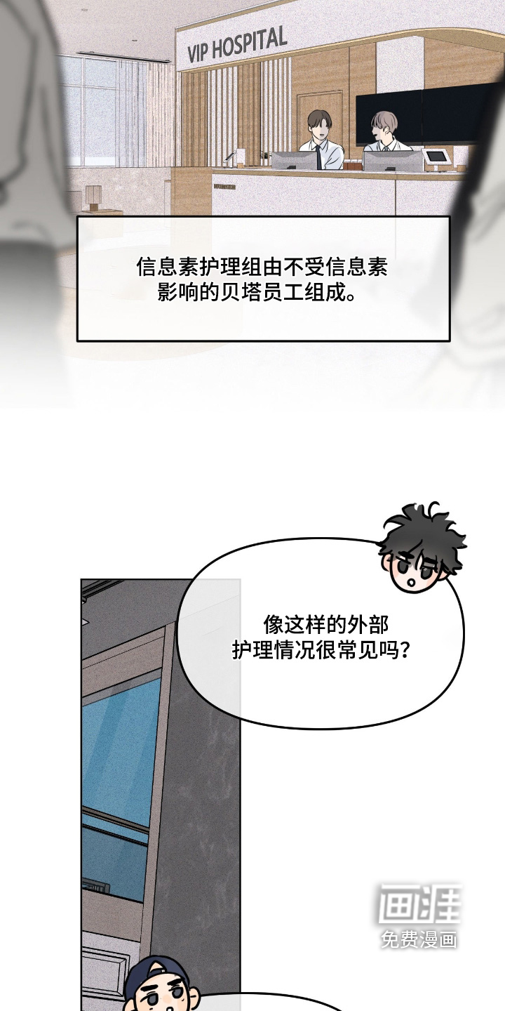 第111话14