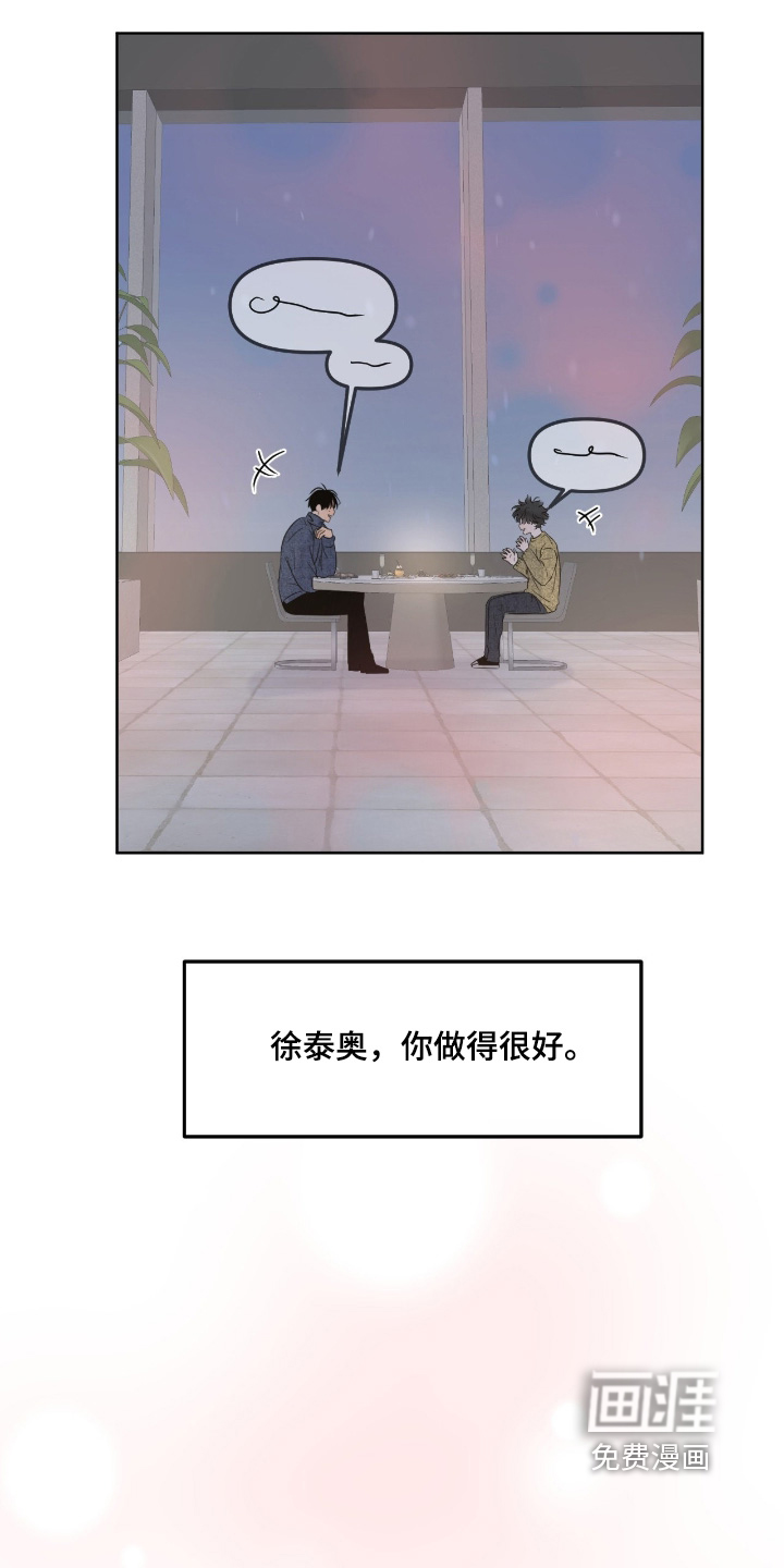第116话20