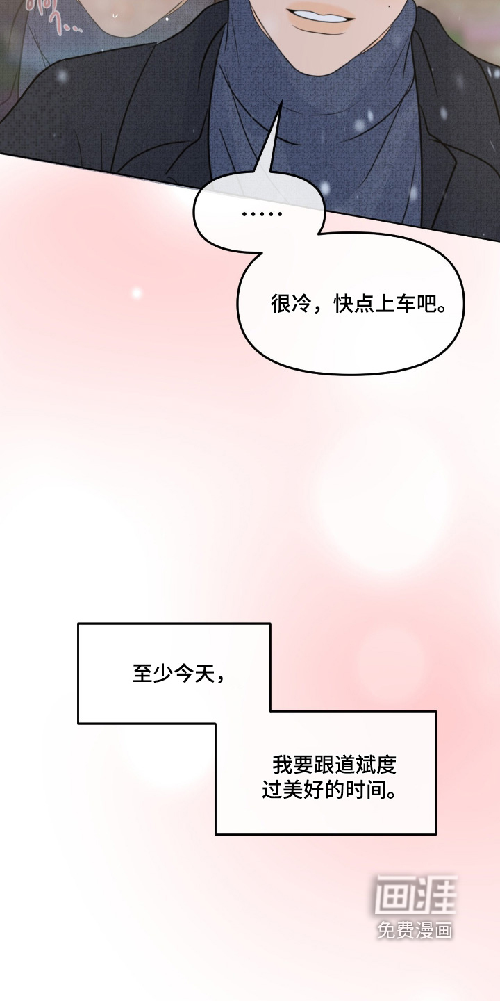 第116话12