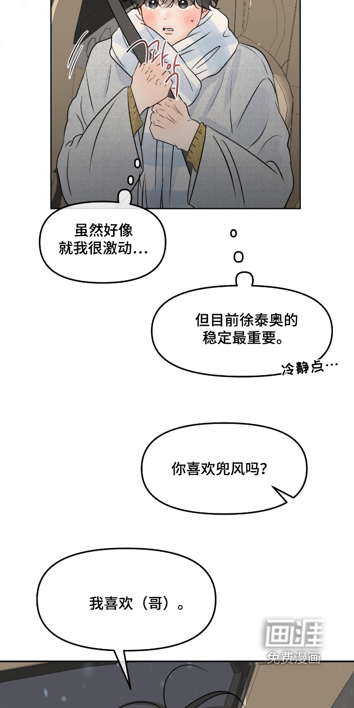第114话24