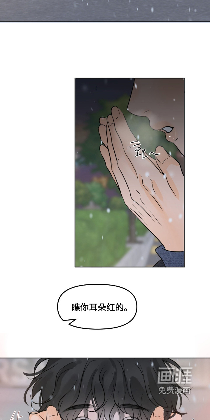 第114话16