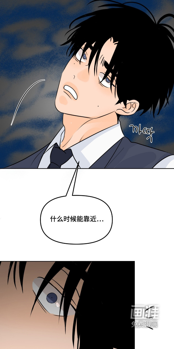 第119话21
