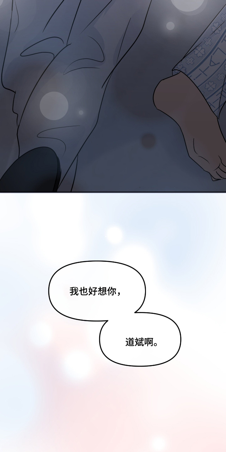 第113话8