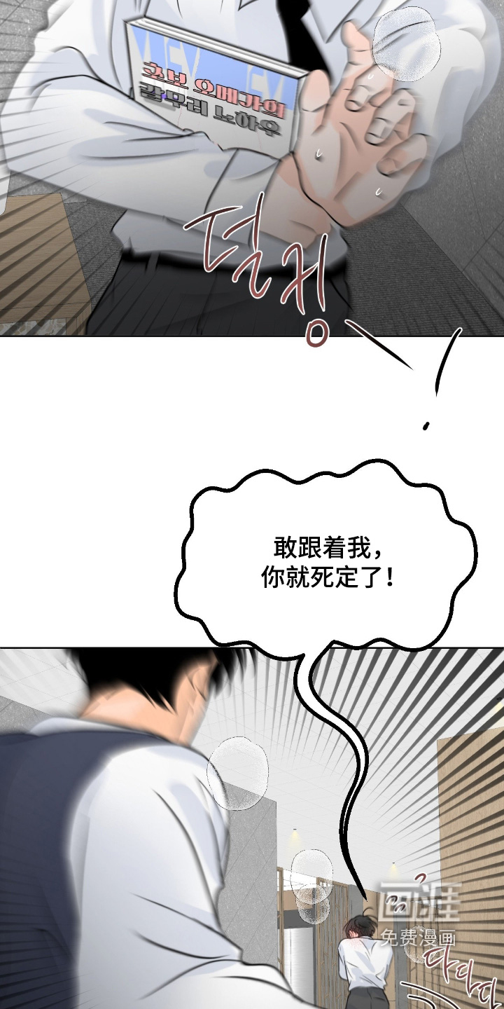 第119话13