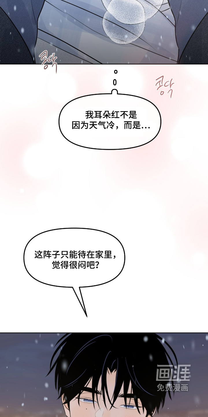 第114话18