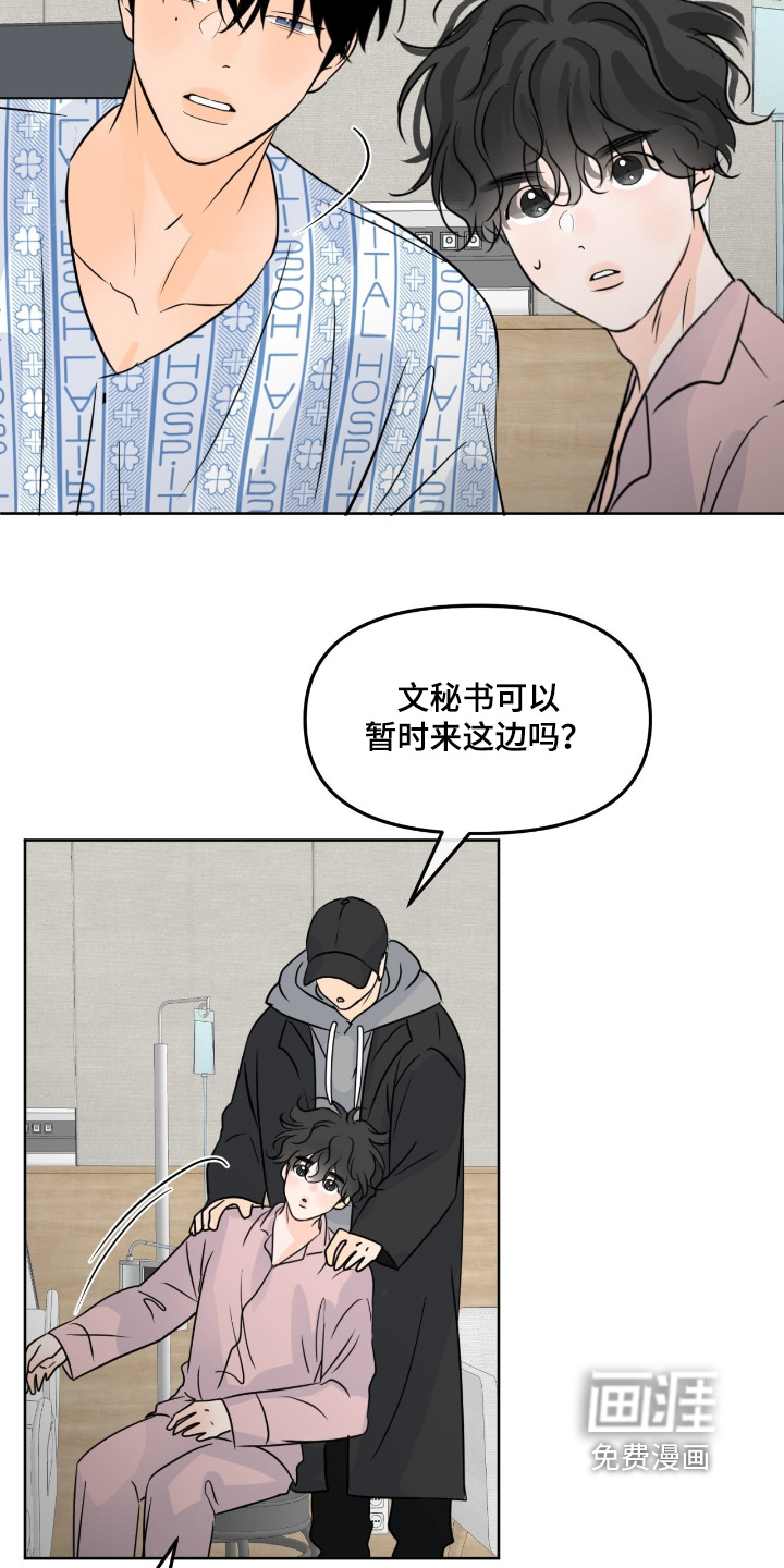 第117话24