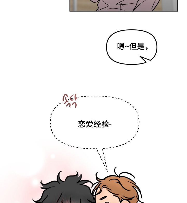 第117话19