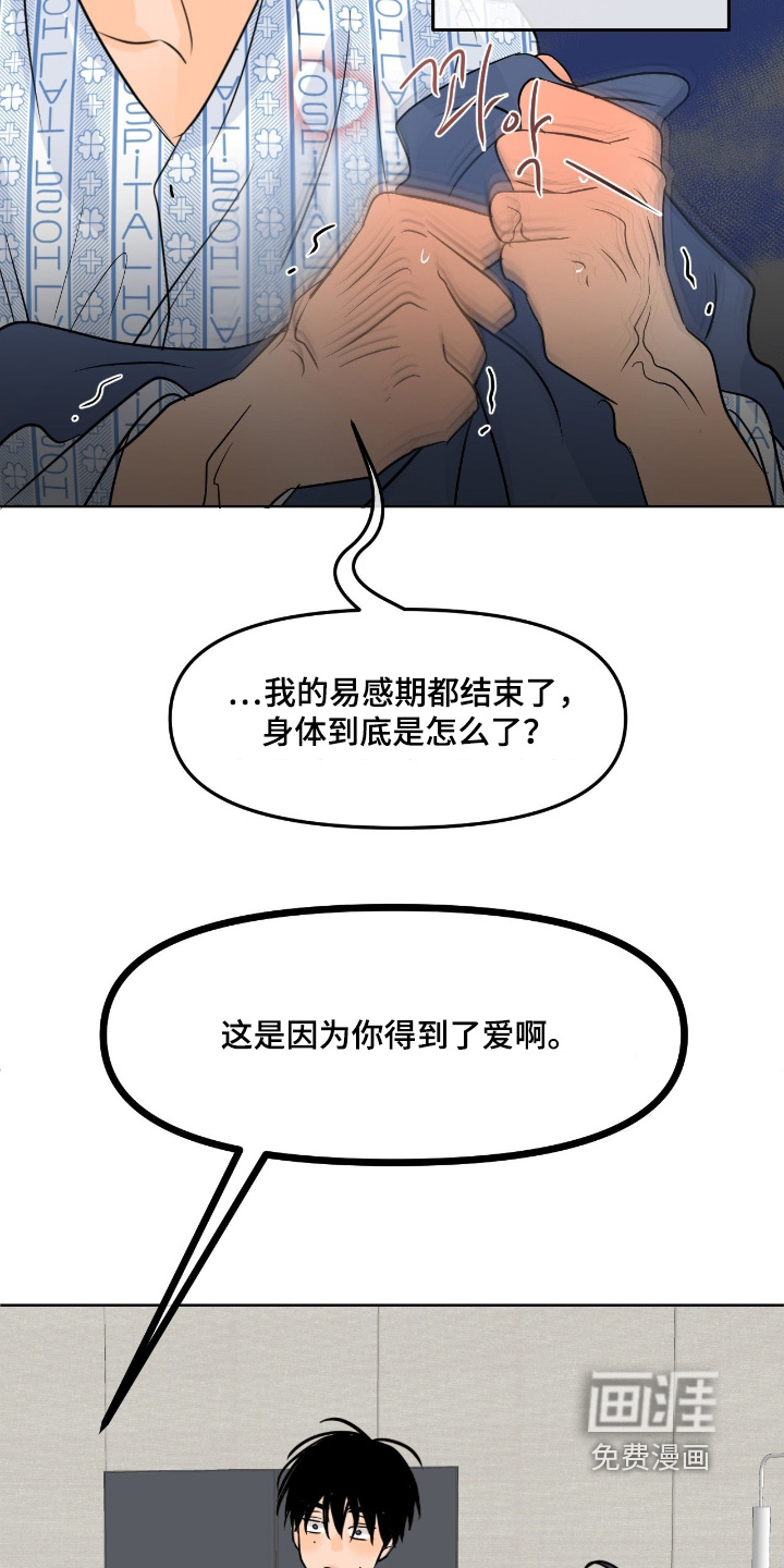 第117话13