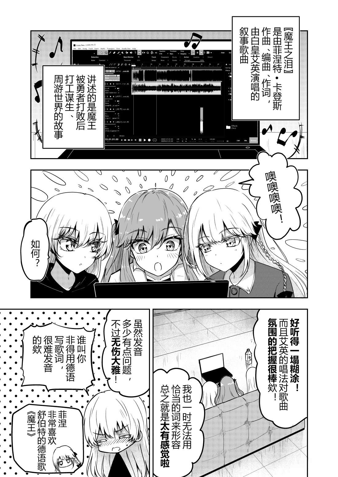 第7话0