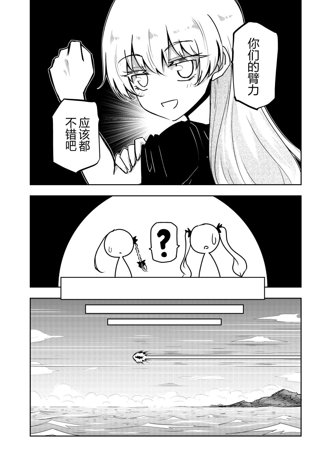 第7话3