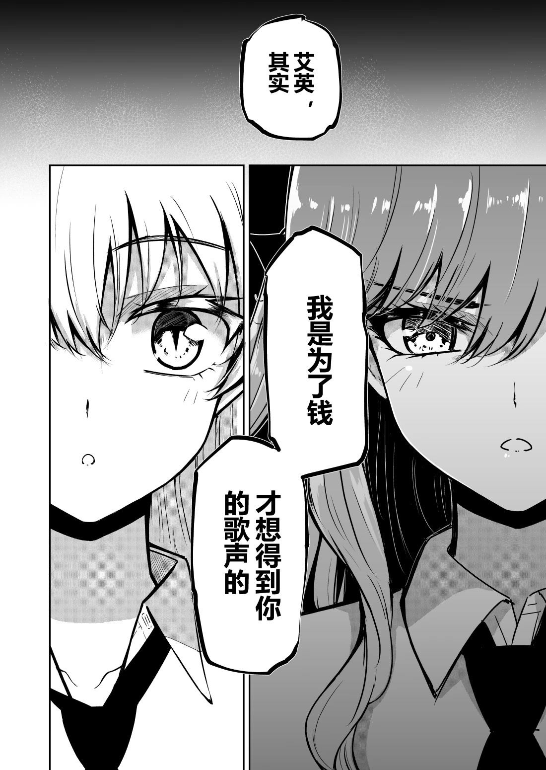 第8话13