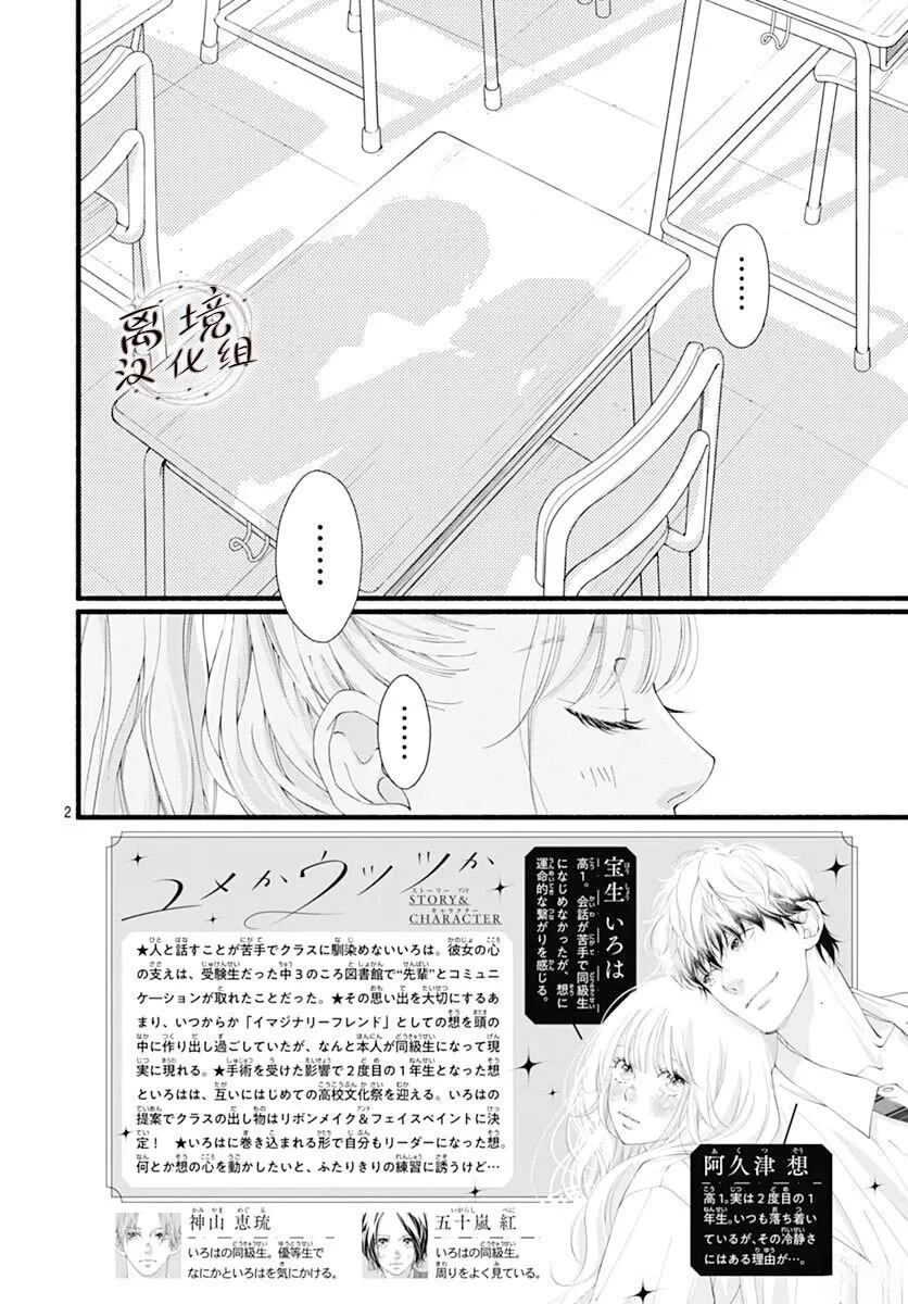 第10话1