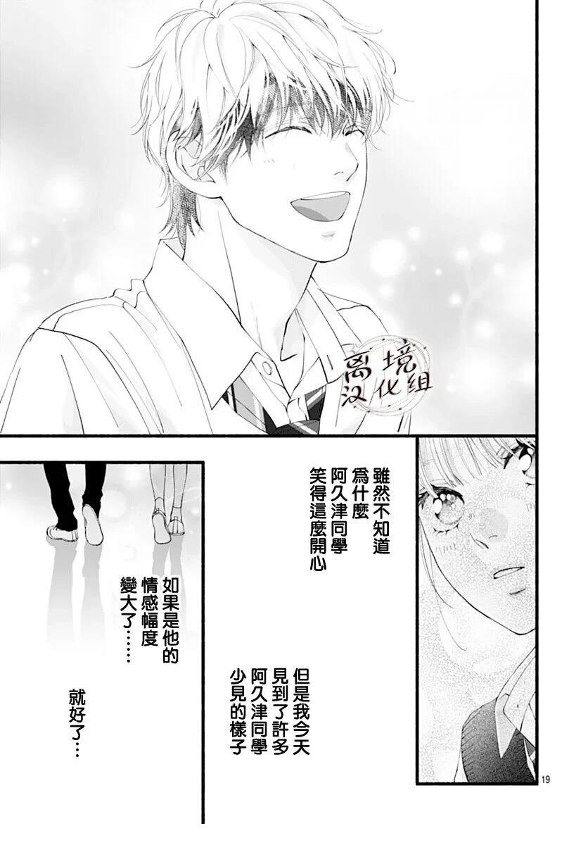 第10话18