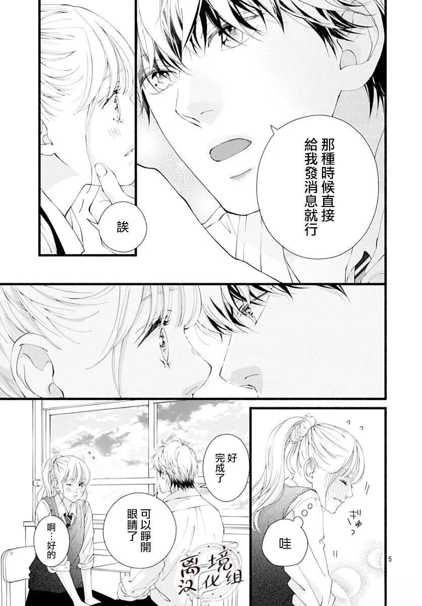 第10话4
