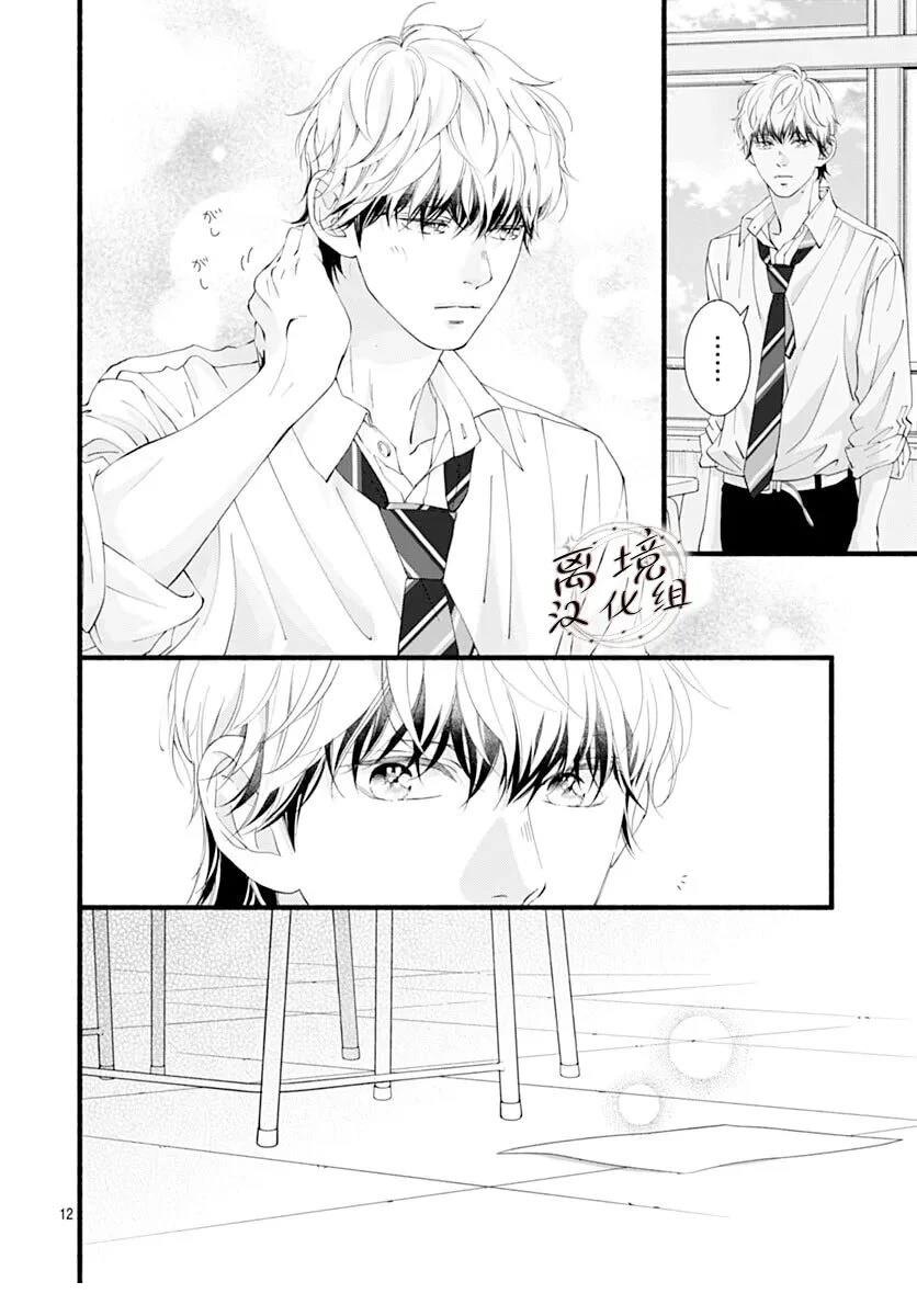 第10话11