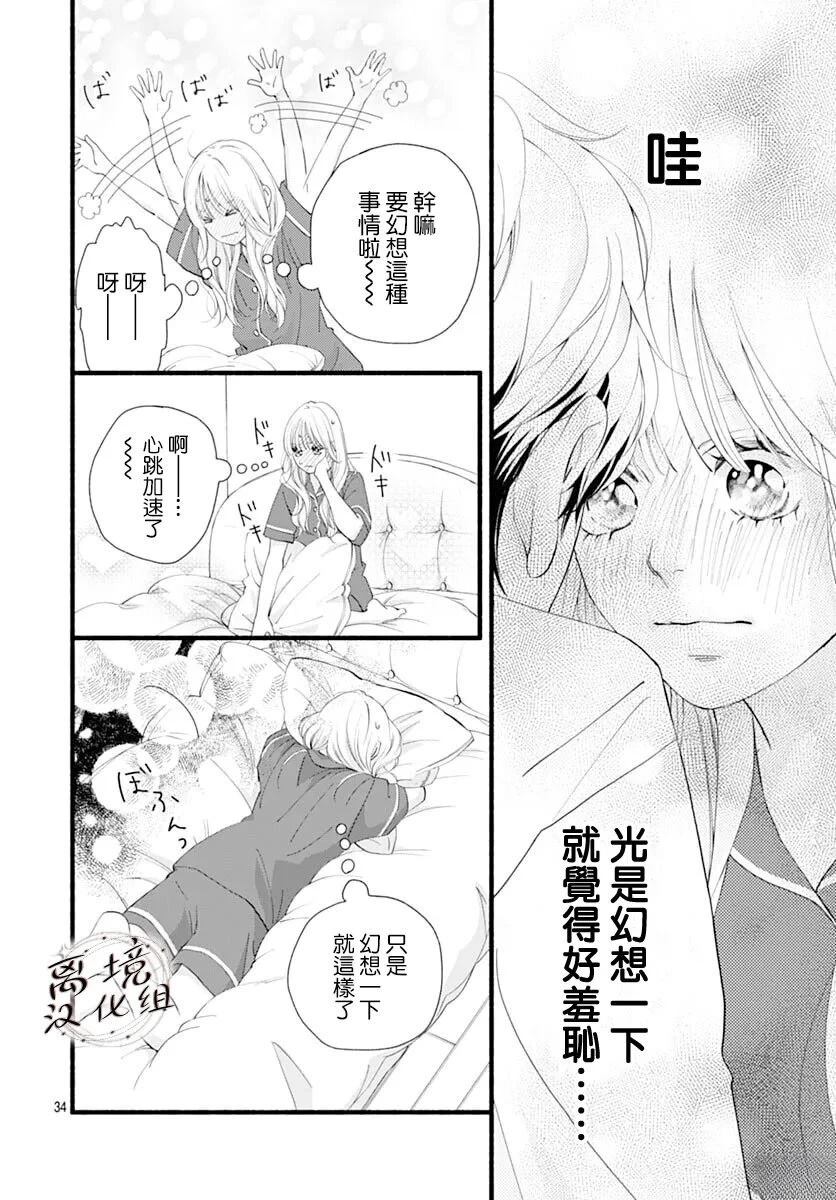 第10话33