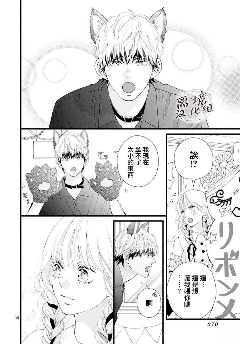 第10话37