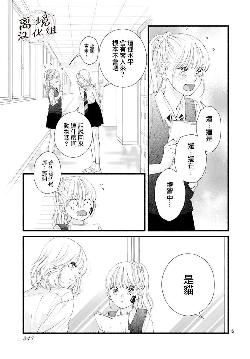 第10话14