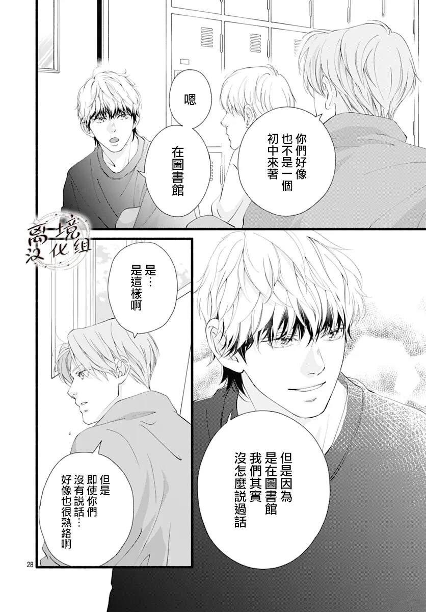 第10话27