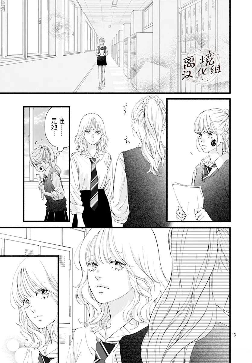 第10话12