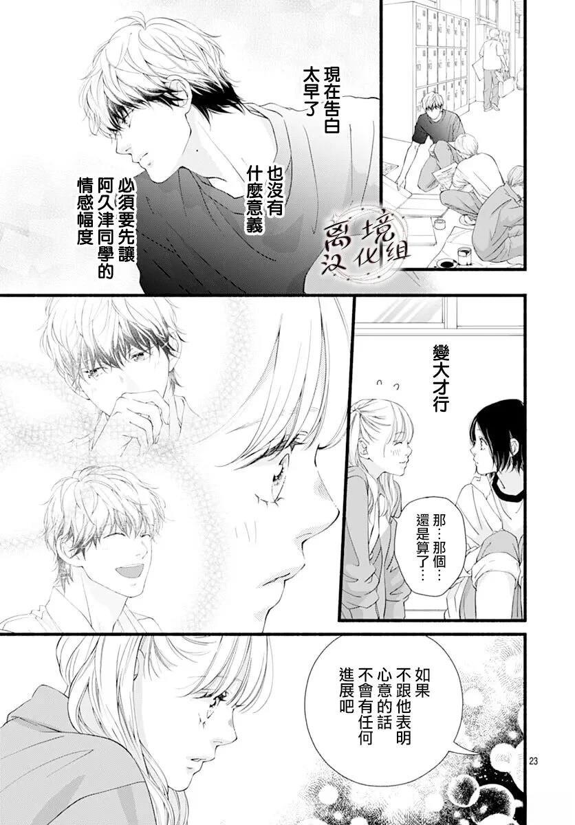 第10话22