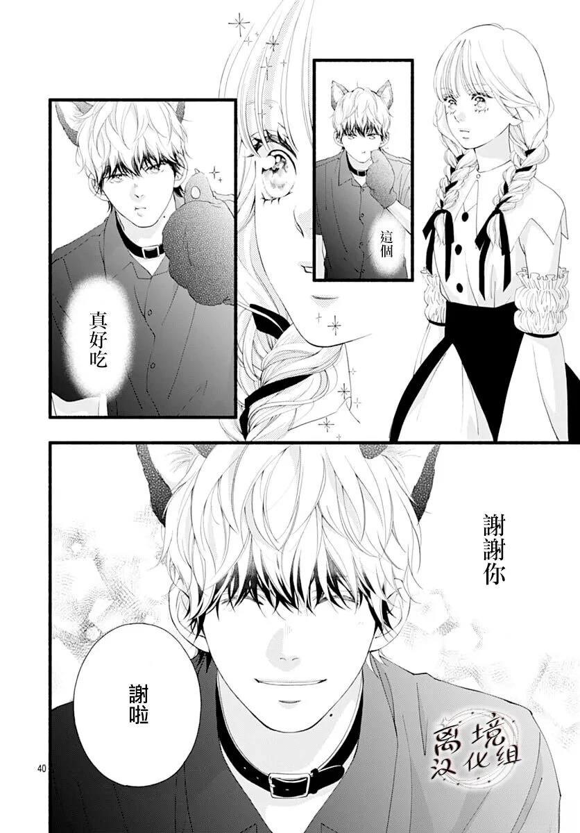 第10话39