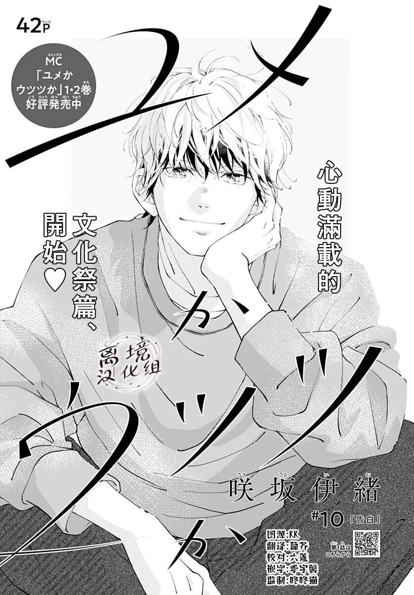 第10话0