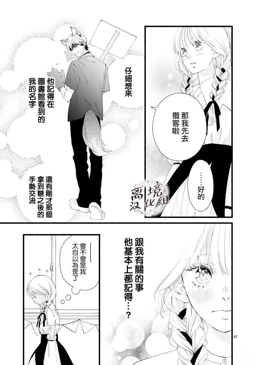 第10话40