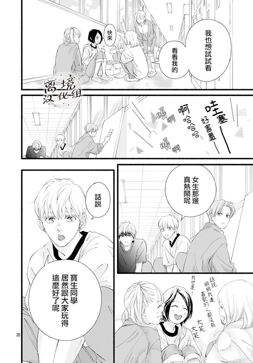 第10话25
