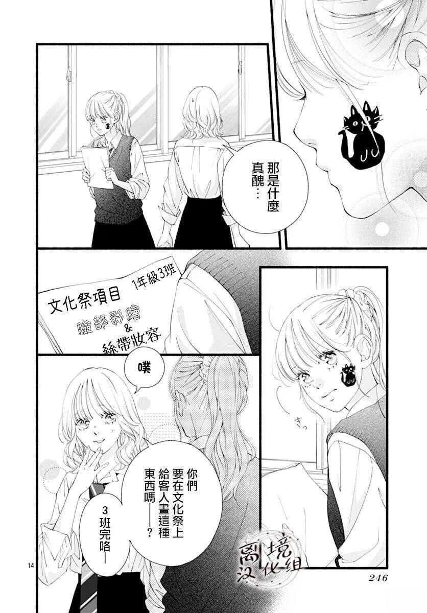 第10话13