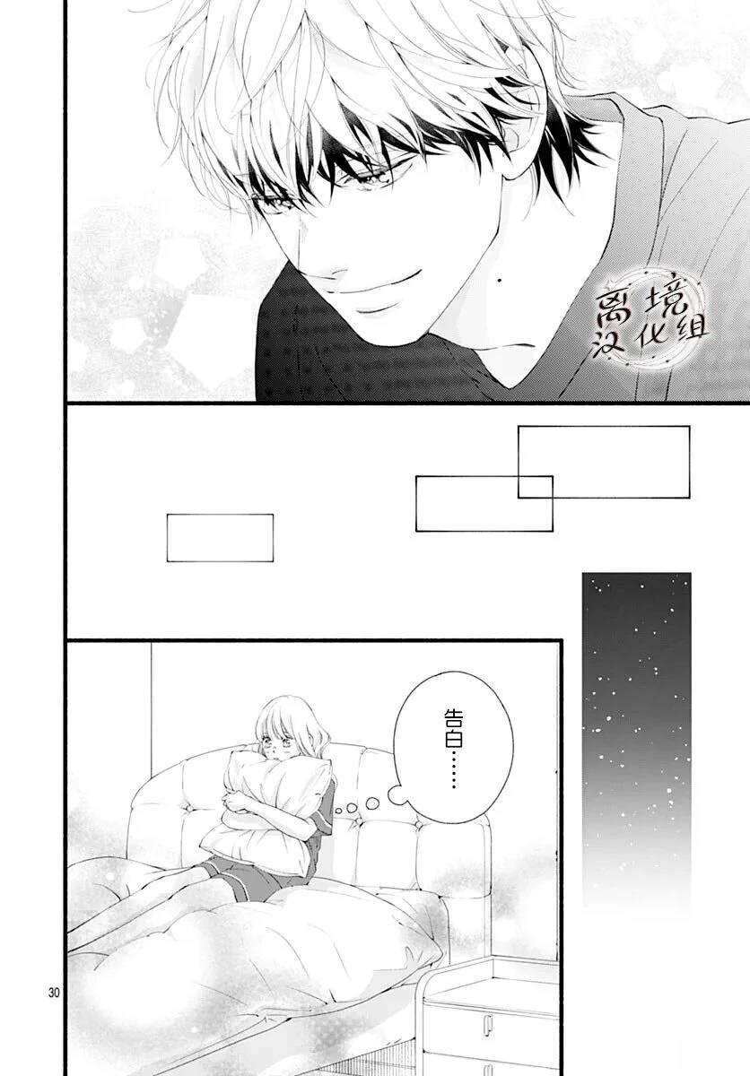第10话29