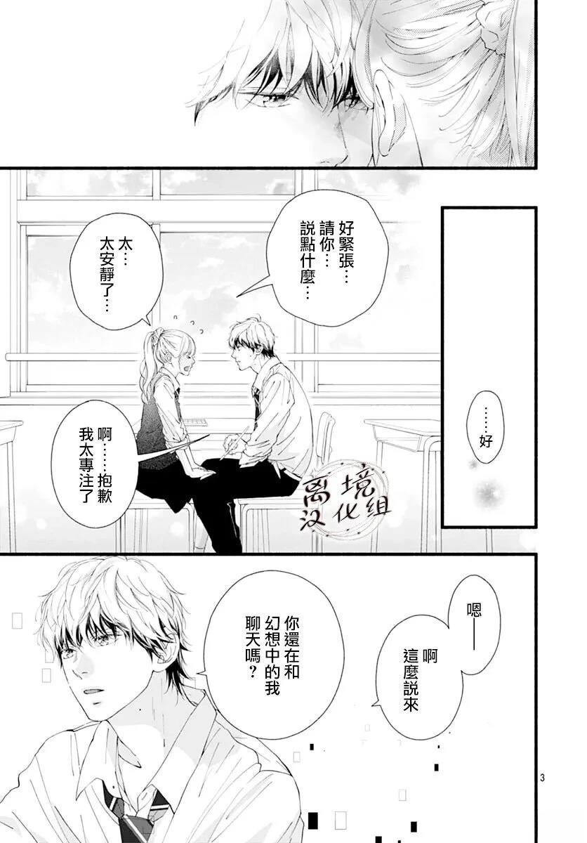 第10话2