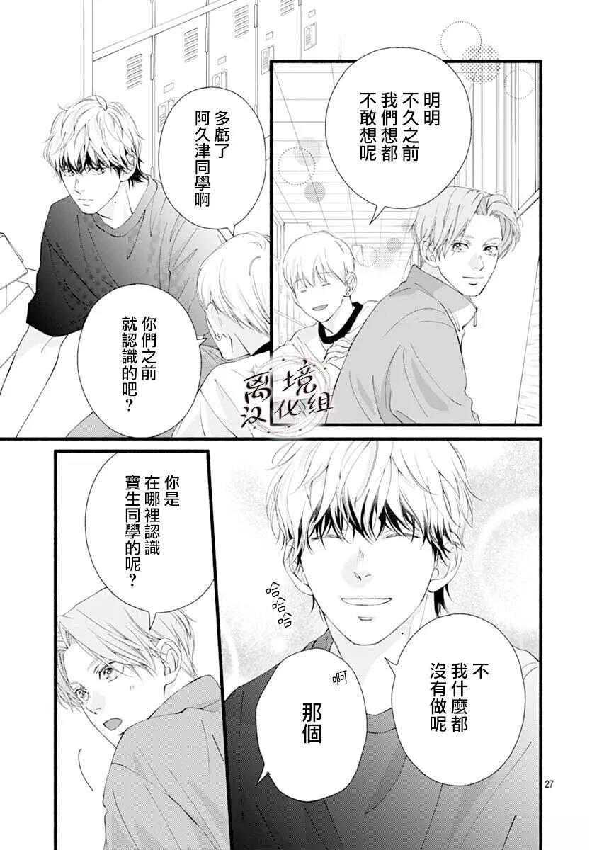 第10话26