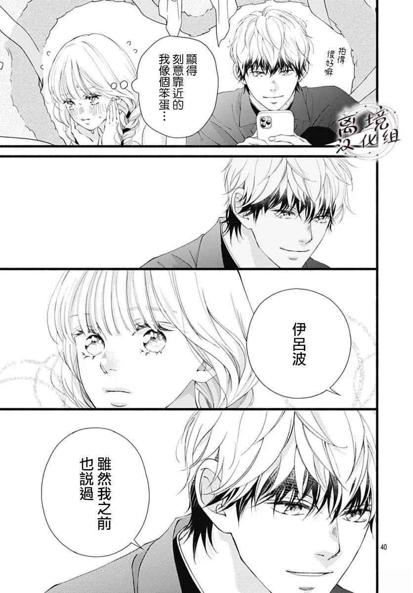 第11话39