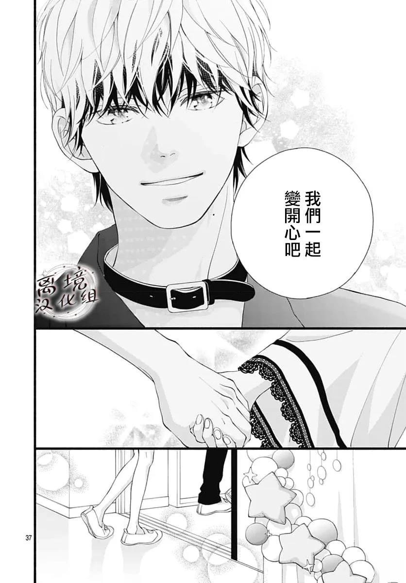 第11话36