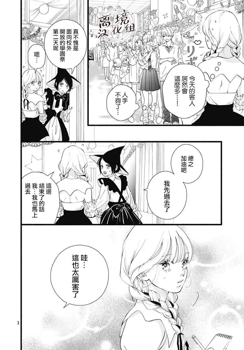 第11话2