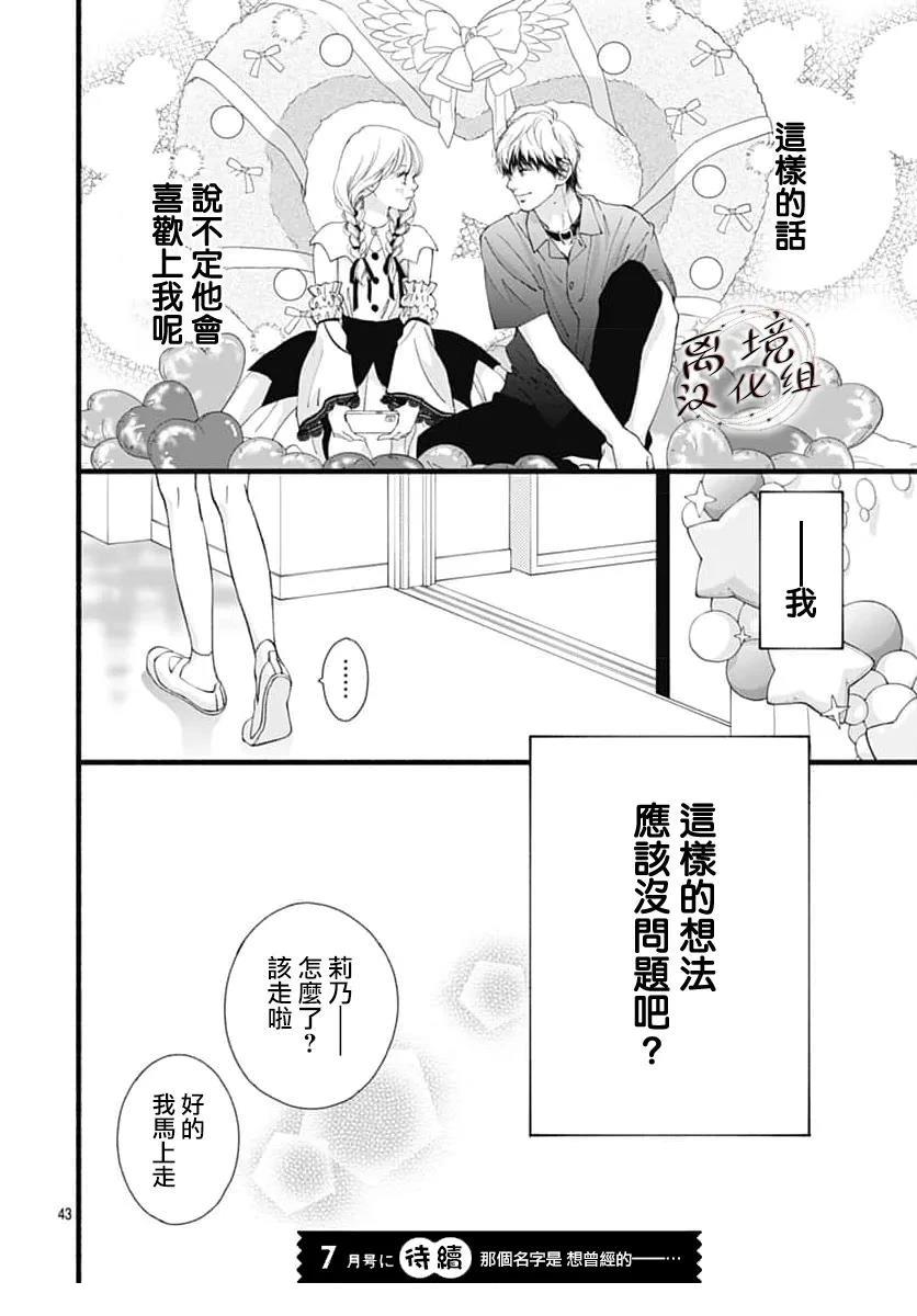 第11话42