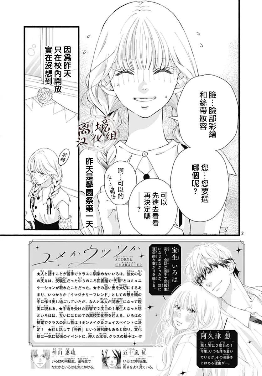 第11话1
