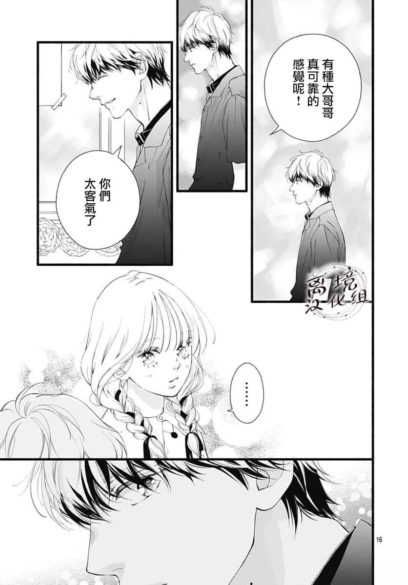 第11话15