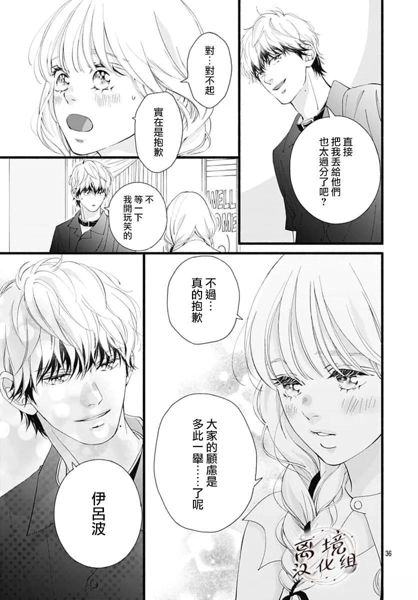 第11话35