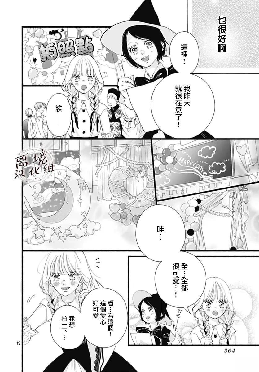 第11话18